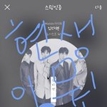 [뉴이스트] ㅋㅋ...아.. 나란 인간..ㅋㅋ