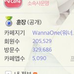 [워너원] <b>옴맴매</b>ㅜㅜ등업됐으ㅜㅠ