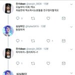 [EXO] ㅅㅂ나 딘 좋아해서 짹 <b>서치</b>중이었는데