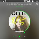 [뉴이스트] 내 구본진과 뉴이스트