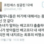 개공감ㅋㅋㅋㅋㅋ