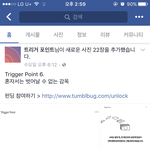 [개깊은빡침] 몰카충 <b>리벤지</b>포르노 다 꺼졌으면ㅠㅠ