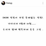 +사진 추가 )톡선에 갔던 아이콘에 대한 오해