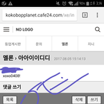 [EXO] 불<b>판가</b>자ㄱㄱㄱ고고고