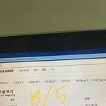 [EXO] <b>야이</b>__글쓸거면 스밍인증 불판인증 처하라고