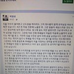 박철상!그는 과연 제2의 <b>이희진</b>인가?
