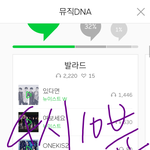 [뉴이스트] 일단 <b>진정</b>하고 4시나 4시10분이후에
