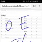 [EXO] <b>불판</b>와서 아이디만드는년들이랑