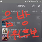[뉴이스트] 판톡보고 놀래서 <b>티비킴</b>