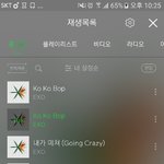 [EXO] ####한ㅌㅓ 69만장 <b>돌파</b>#####