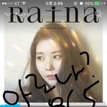 [뉴이스트] ㅅㄷ) <b>아롱이</b> 놀랐겠다 ㅎㅎ
