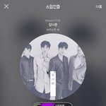 [뉴이스트] 아1위후보<b>설</b>때 애들다서봤으면...아쉽...