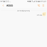 [뉴이스트] 오늘 동호 어머니 <b>생신</b>이시래. 오늘 1위 한번 갑시다...