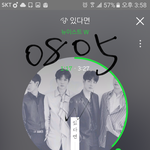 [뉴이스트] <b>영업</b> 2빠이 땡길 때