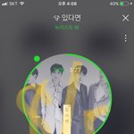 [뉴이스트] 나 <b>경남</b>럽인데...