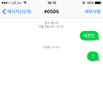 [뉴이스트] 응원하러왔어용!!