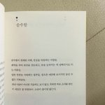 [조언부탁해] 가정사 심각한 애들있어?..