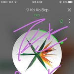 [EXO] 야 썩수 본인인증 할때 <b>문자</b>오잖야