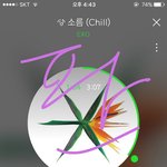 [EXO] 그래봤자 <b>점수</b>차 4천점임