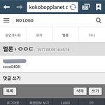 [EXO] <b>1</b>위 8번할동안 앵콜 <b>2</b>번밖에 못본거 실화냐