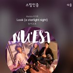 [뉴이스트] 국프<b>출신</b>인거 여기서 티나네ㅋㅋㅋ