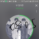 [뉴이스트] <b>이쯤</b>되면 가위앱