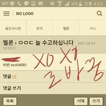 [EXO] 지금 <b>아디</b> 만들 수 있는데