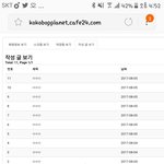 [EXO] 지방방송 <b>off</b> 불판ㄱㄱ