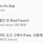 [EXO] ㅅㅂ대박이다 멜롱3남매 다시<b>만남</b>