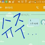 [뉴이스트] 타팬 <b>문투</b>인증와쏘요