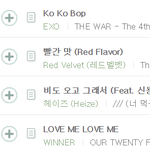 여친과 같은 루트를 탄 위너(<b>feat</b>. 엑레헤)