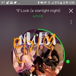 [뉴이스트] 밍기 인별 입<b>모양</b>