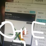 [EXO] 야 <b>불판</b> 등업어떻게하냐