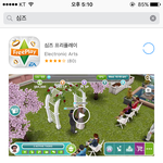 <b>심즈</b> 뭐야??