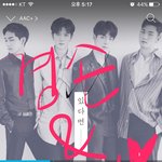 [뉴이스트] <b>자자</b> 인가 ㅇㅈㅌ 투표 빼먹지마!!!!