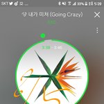 [EXO] 오늘 <b>일로</b> 자극받았으면 좋겠다