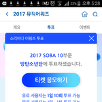 [방탄소년단] 툽좀<b>해조</b>ㅠ