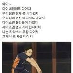 오늘 <b>유미</b>의세포들 먼가찡하다