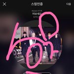 [뉴이스트] ㅅㄷ 애들 이런 컨셉 또보고싶다