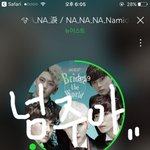 [뉴이스트] 진짜... <b>na</b> <b>na</b> <b>na</b> 눈물 왜캐 노래좋어??