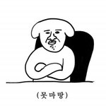 [조언부탁해] 개어이털림;;들어줄사람