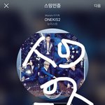 [뉴이스트] 애들아 웃고가 토끼와부기