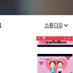 [EXO] 판에올라온 ㅌㅇ ㅂ ㅎ 저거 캐릭터