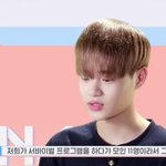 [워너원] 나만 여기서 현타왔냐