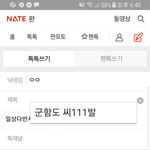 이런거 어떻게 없애??