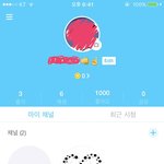 [워너원] 나 이런거 처음인데