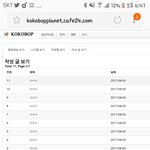 [EXO] 얘들아 잠깐만 들어와봐