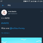 [방탄소년단] <b>an</b>테님 짹봨ㅋㅋㅋㅋ