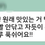 [드루와] 얘들아 너네도 이래?