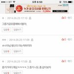 [EXO] 야 이거 <b>존</b> 나 웃긴게ㅋㅋㅋㅌㅌㅌㅌㅋㅋㅋㅋ